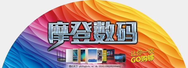 数码科技与家居用品的完美融合 智慧生活新篇章