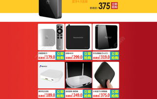 免费下载数码产品店铺PSD模板（编号 19871726，1920像素）推荐